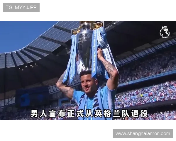 凯尔·沃克：从英超新星到世界顶级右后卫的成长轨迹解析