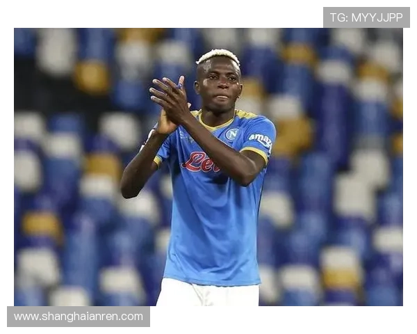 奥斯梅恩意甲冠军核心身份的含金量解析