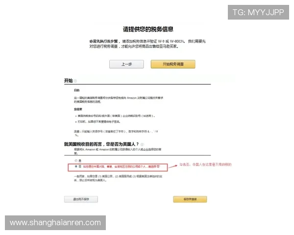 新手必备指南：如何正确理解并准确判定阻挡犯规